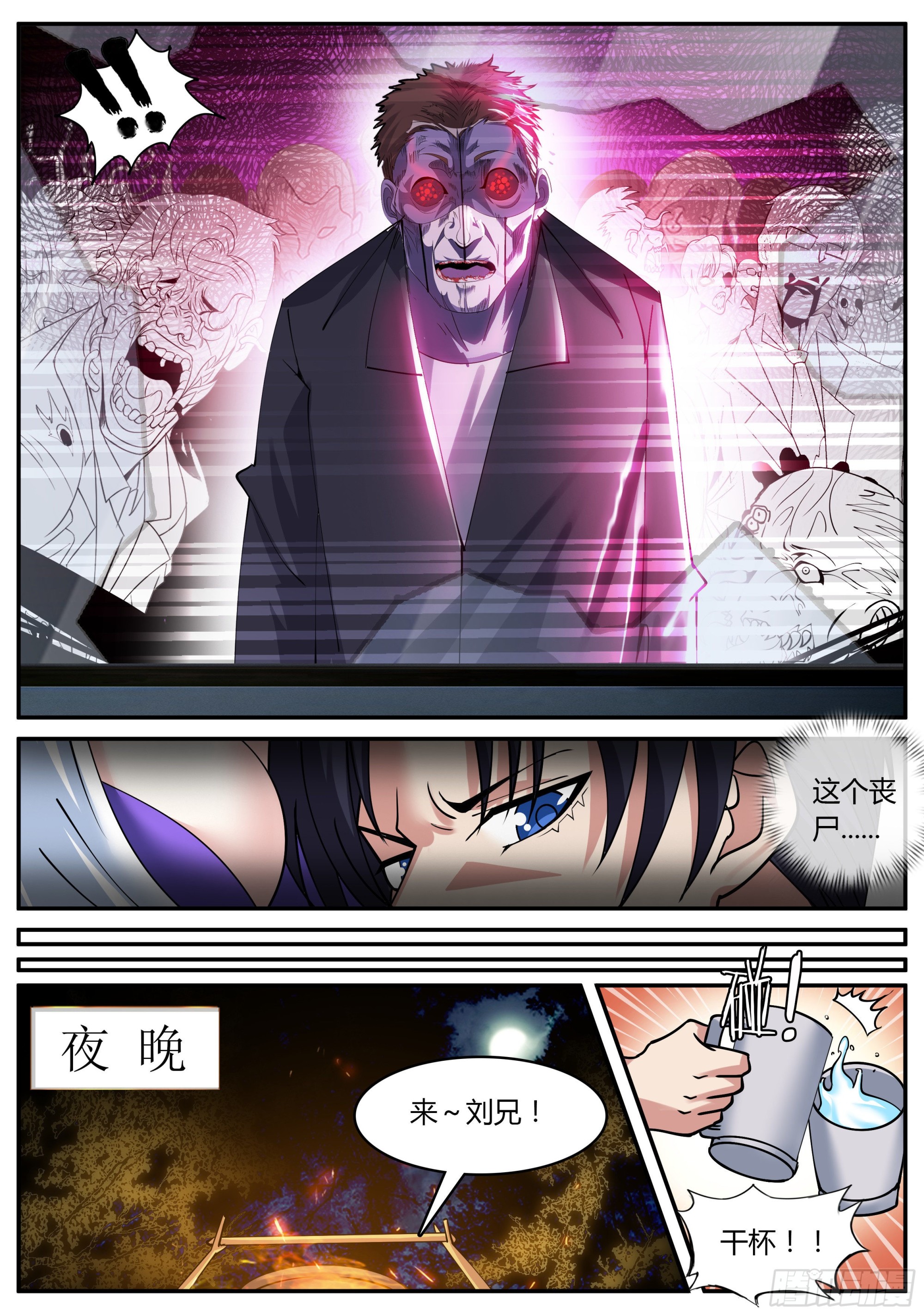 自产罐头！10