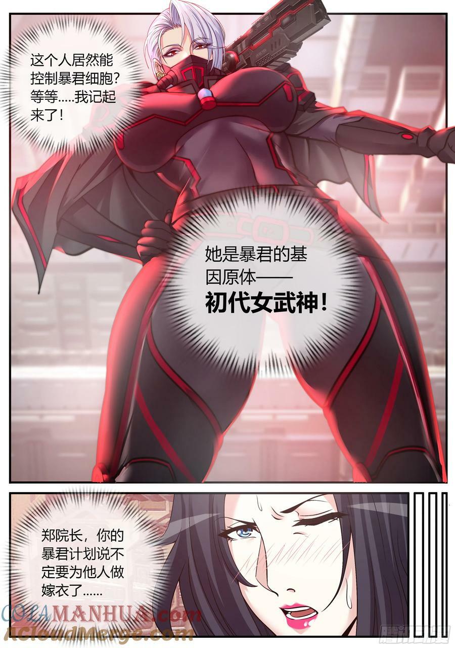 俘虏7