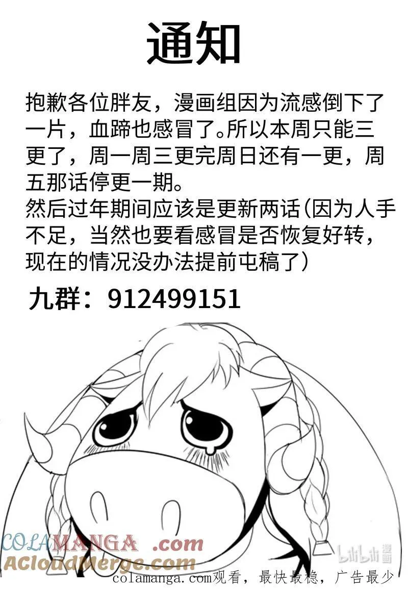 334 魅魔幻想曲13