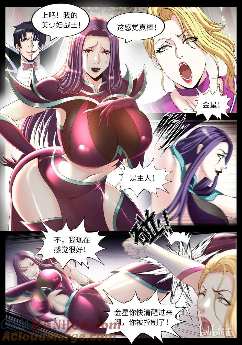 316 突袭！3