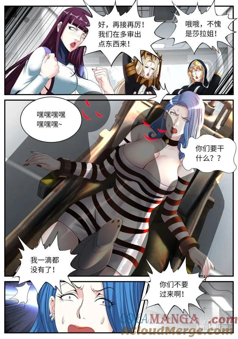 358 战斗~爽！1