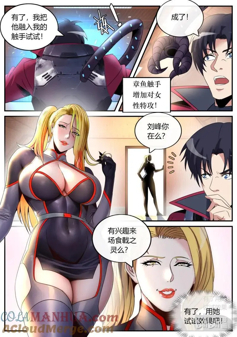 294 视频聊天10