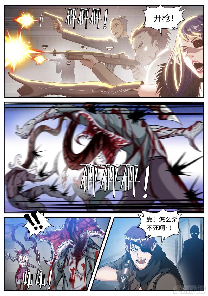 偷袭~13
