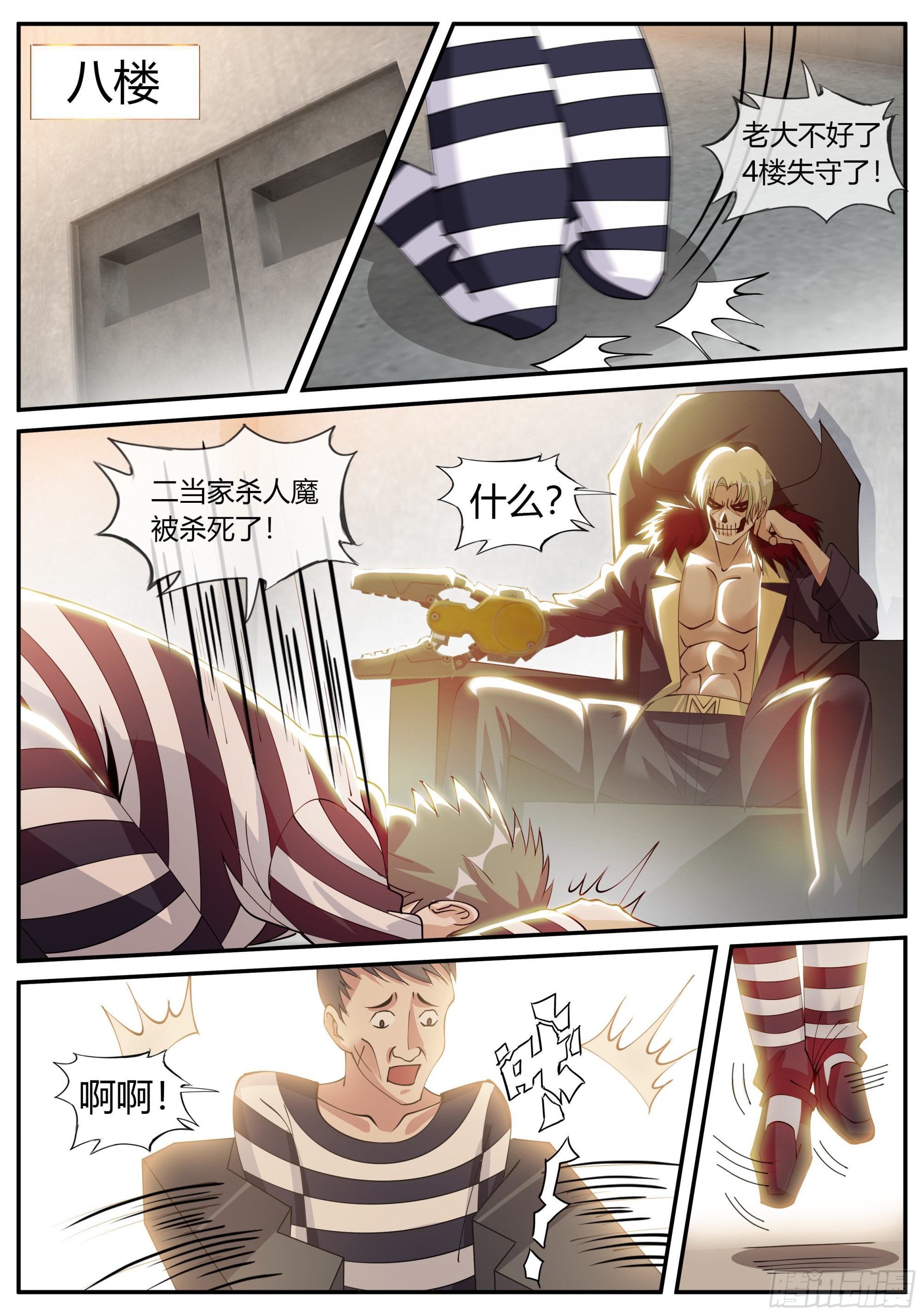 归一教！7