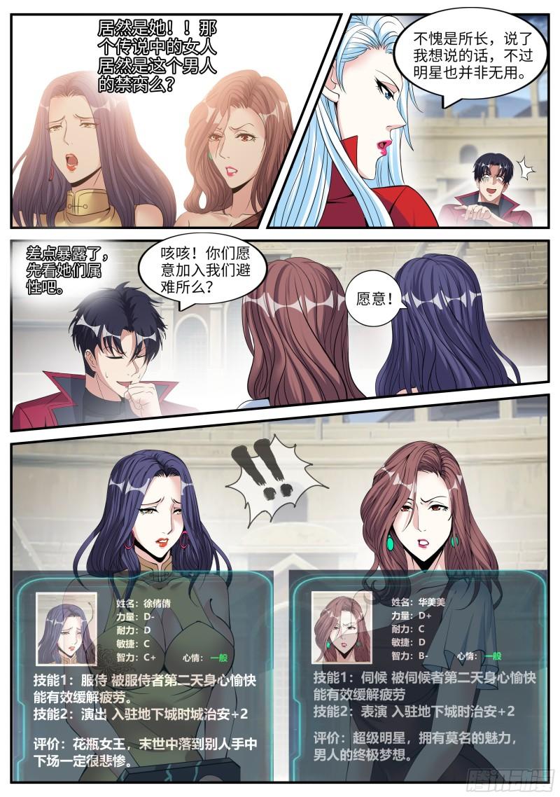 双子星7