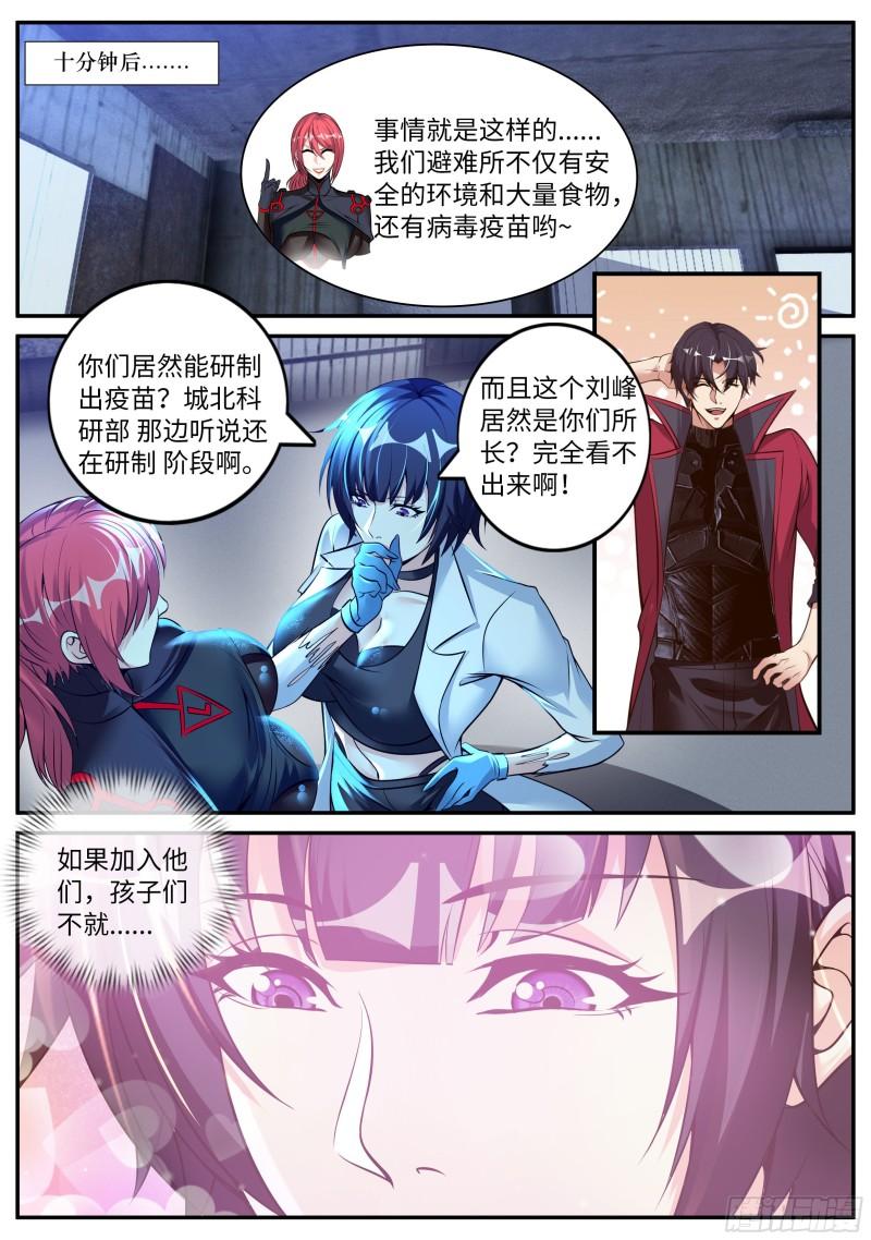 凯丽的发现！6