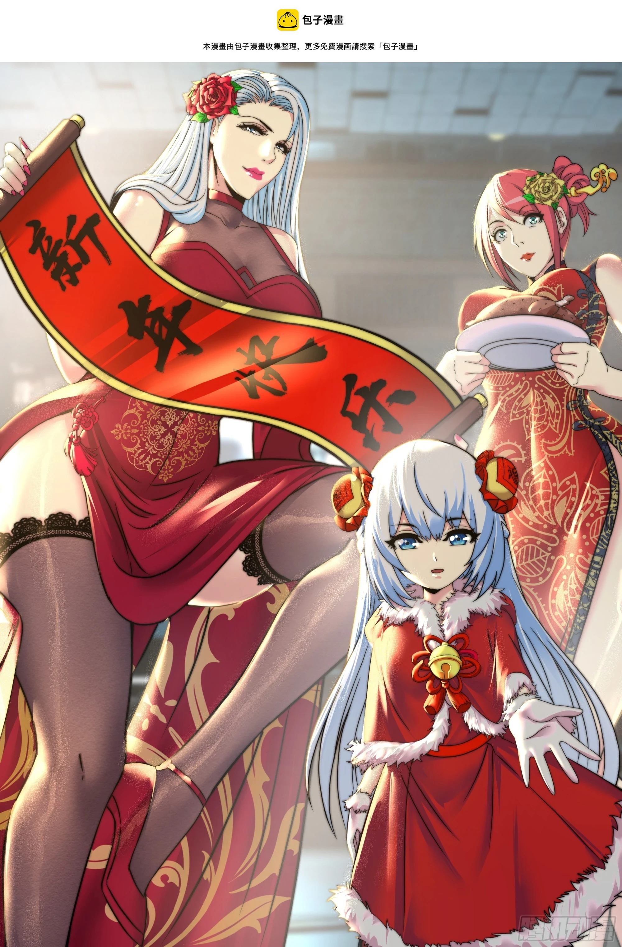 啊~真香！0