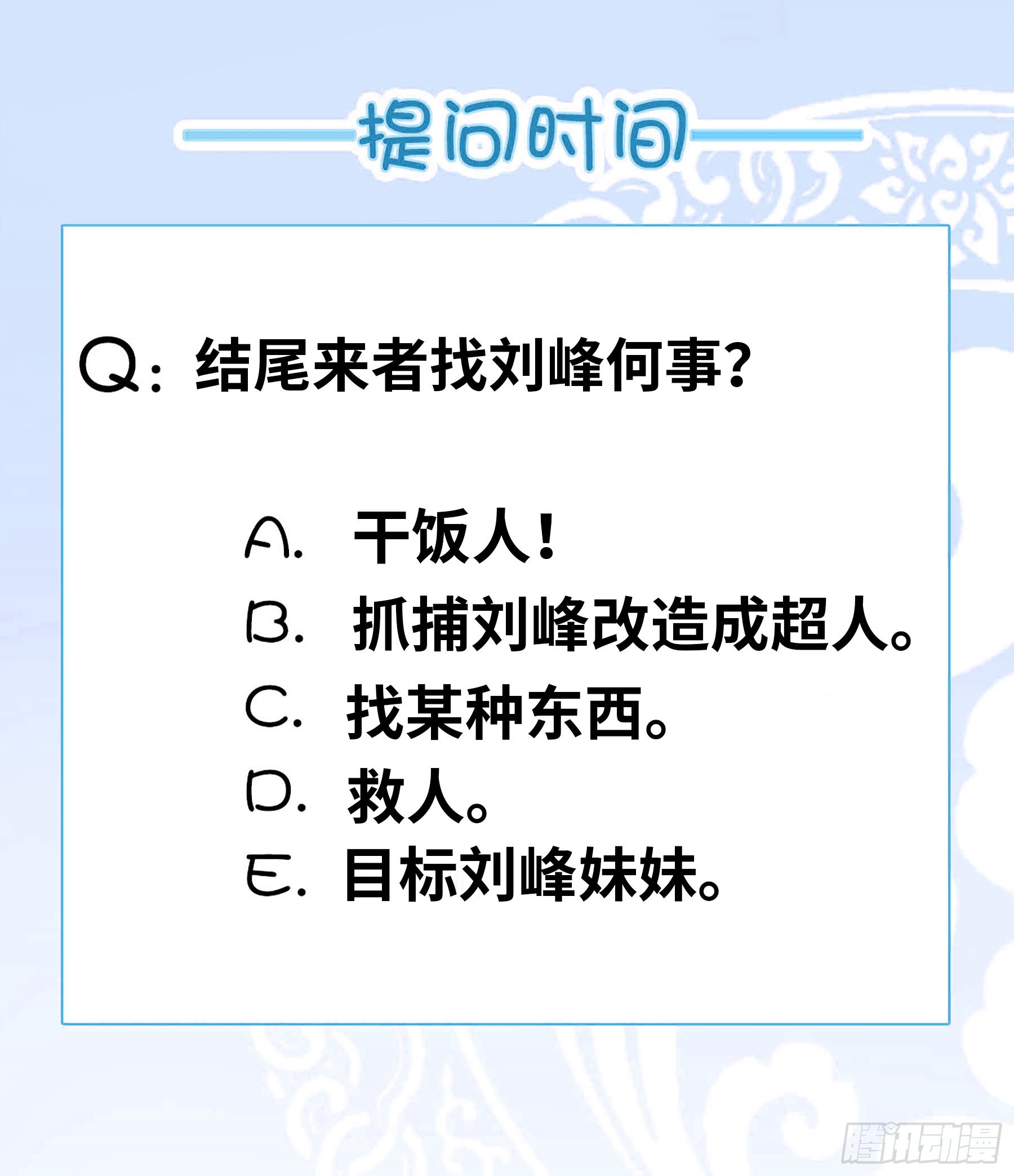 改造的N种用法。13