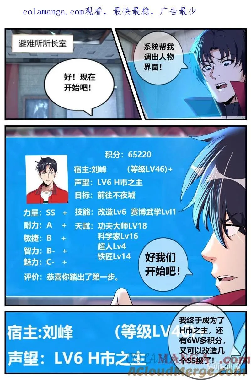 392 出发！出发！0