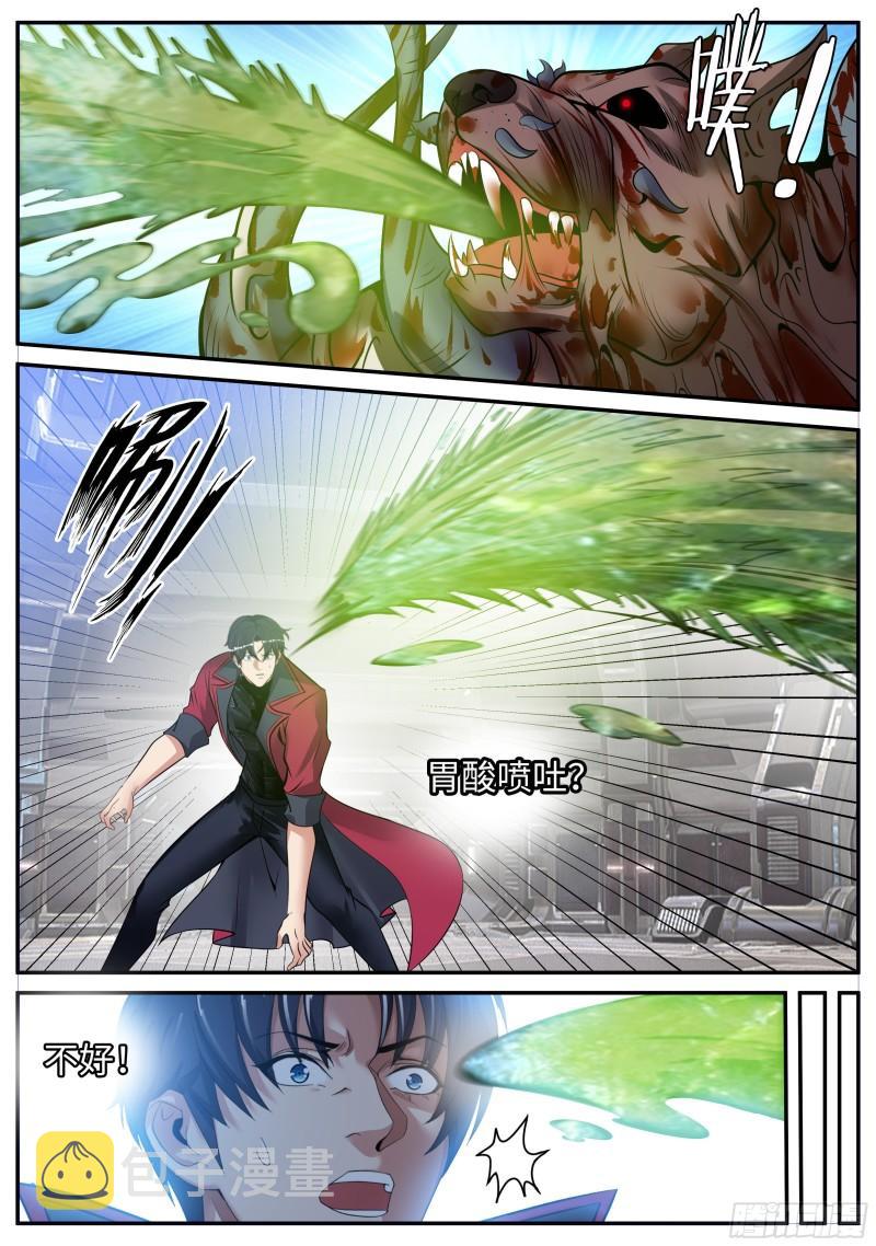 双手剥夺9