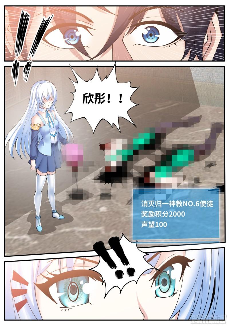 三天后9