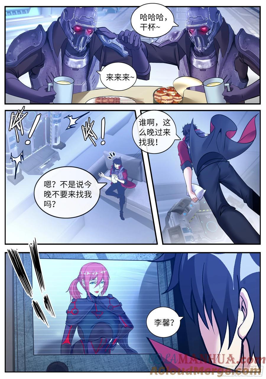 257 庆功6