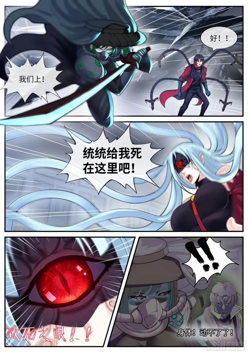 破局14
