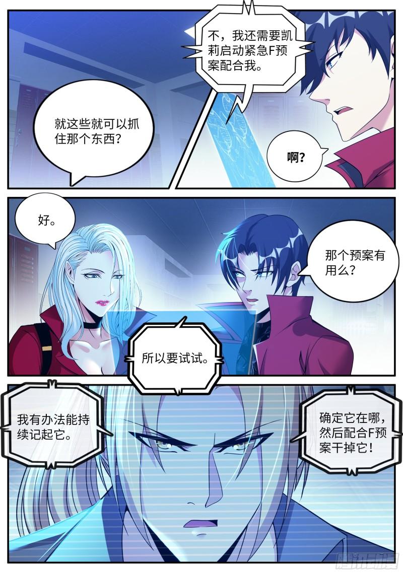 一锤定音1