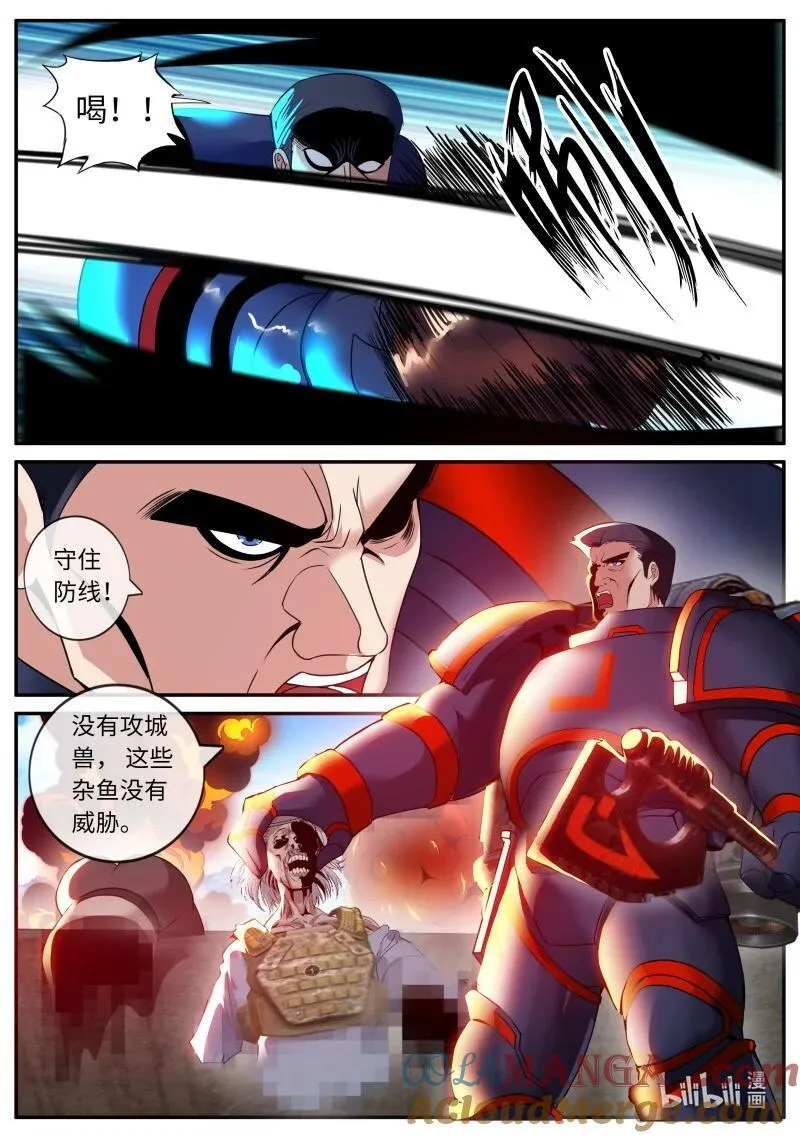 327 伏击9
