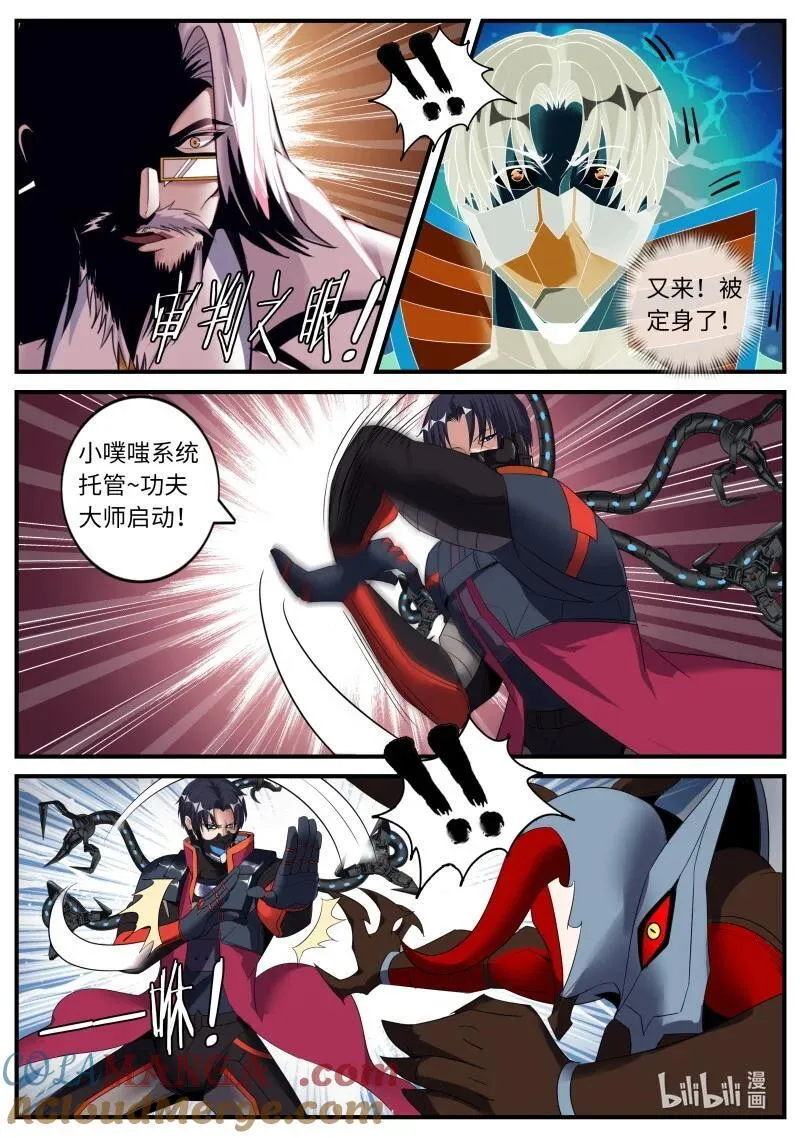 359 战口也！4