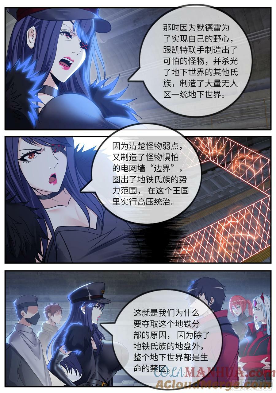 住手你们不要在打啦~9