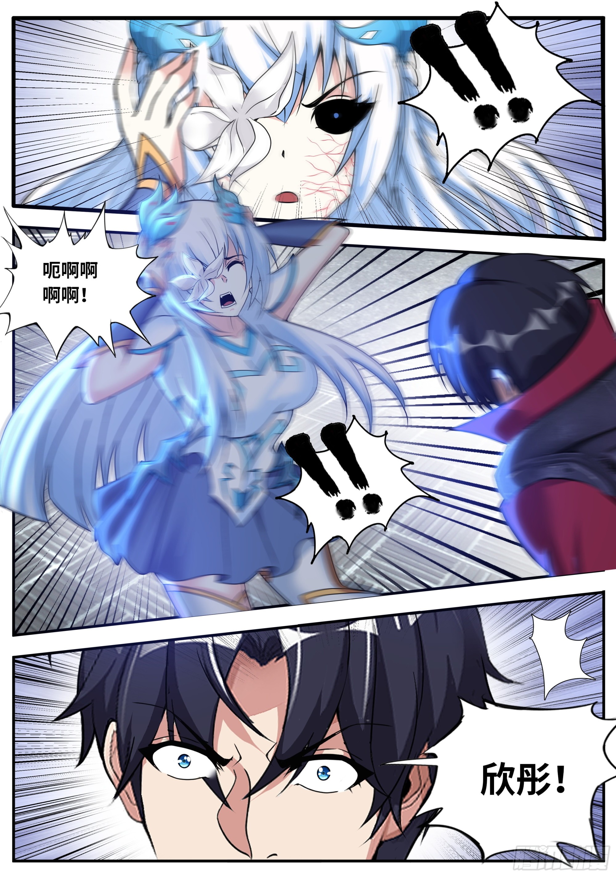 地狱蛛王6
