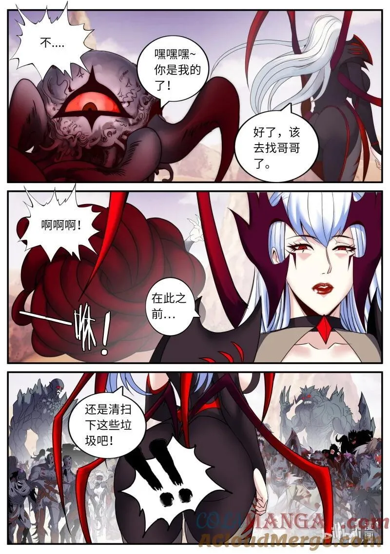 354 占据5