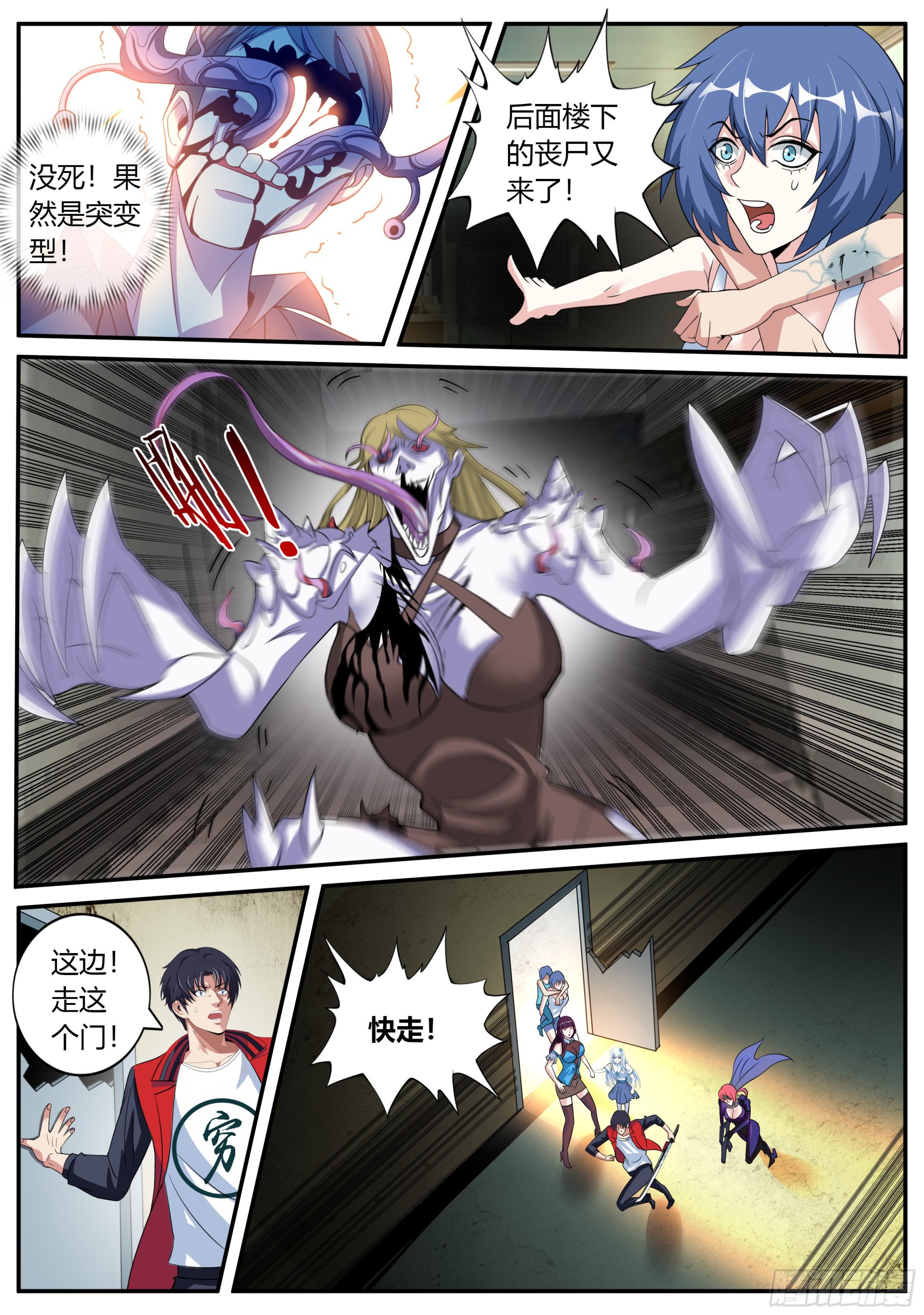 爆锤！6