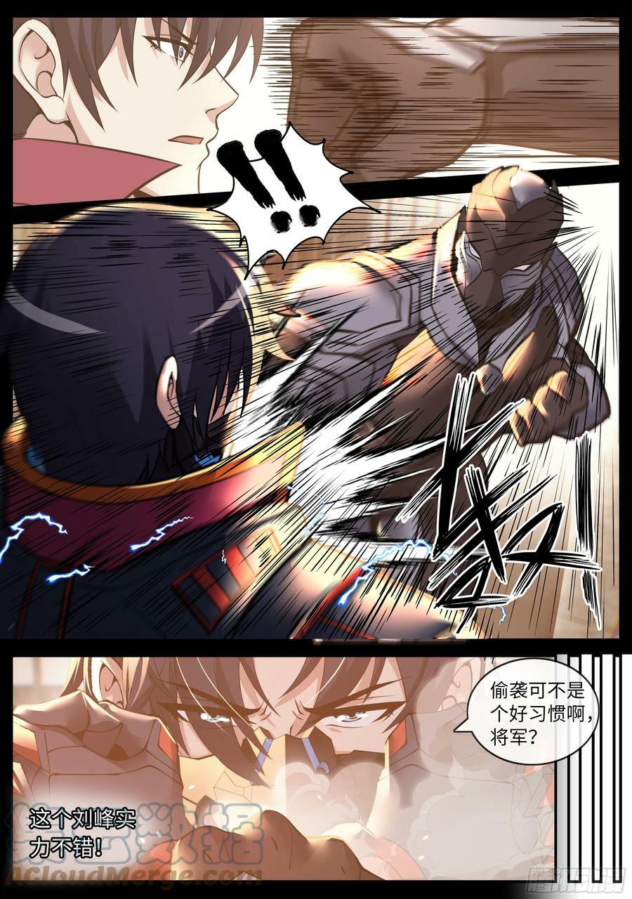 传送科技 小子！2