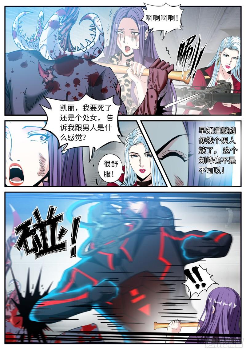 纳米章鱼机械手臂9