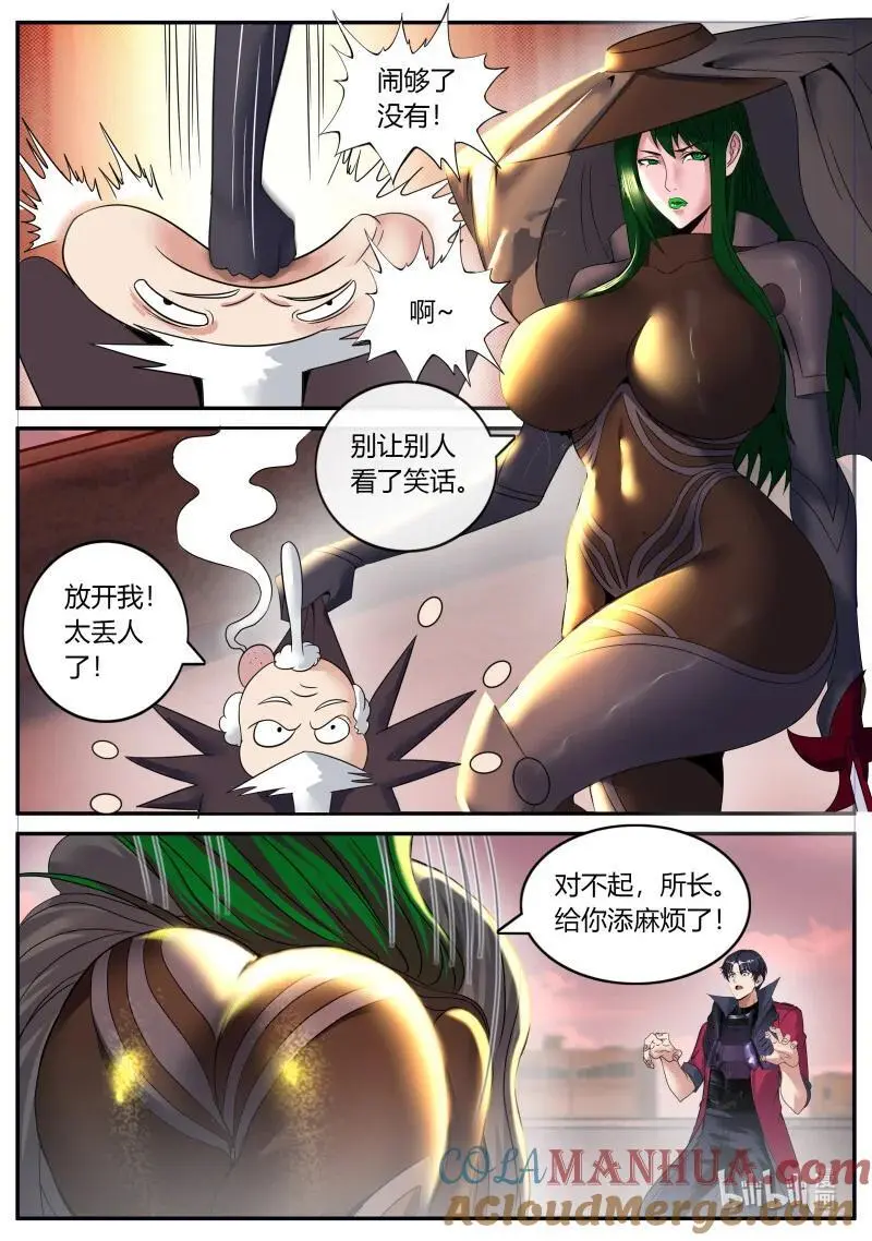304 退去9