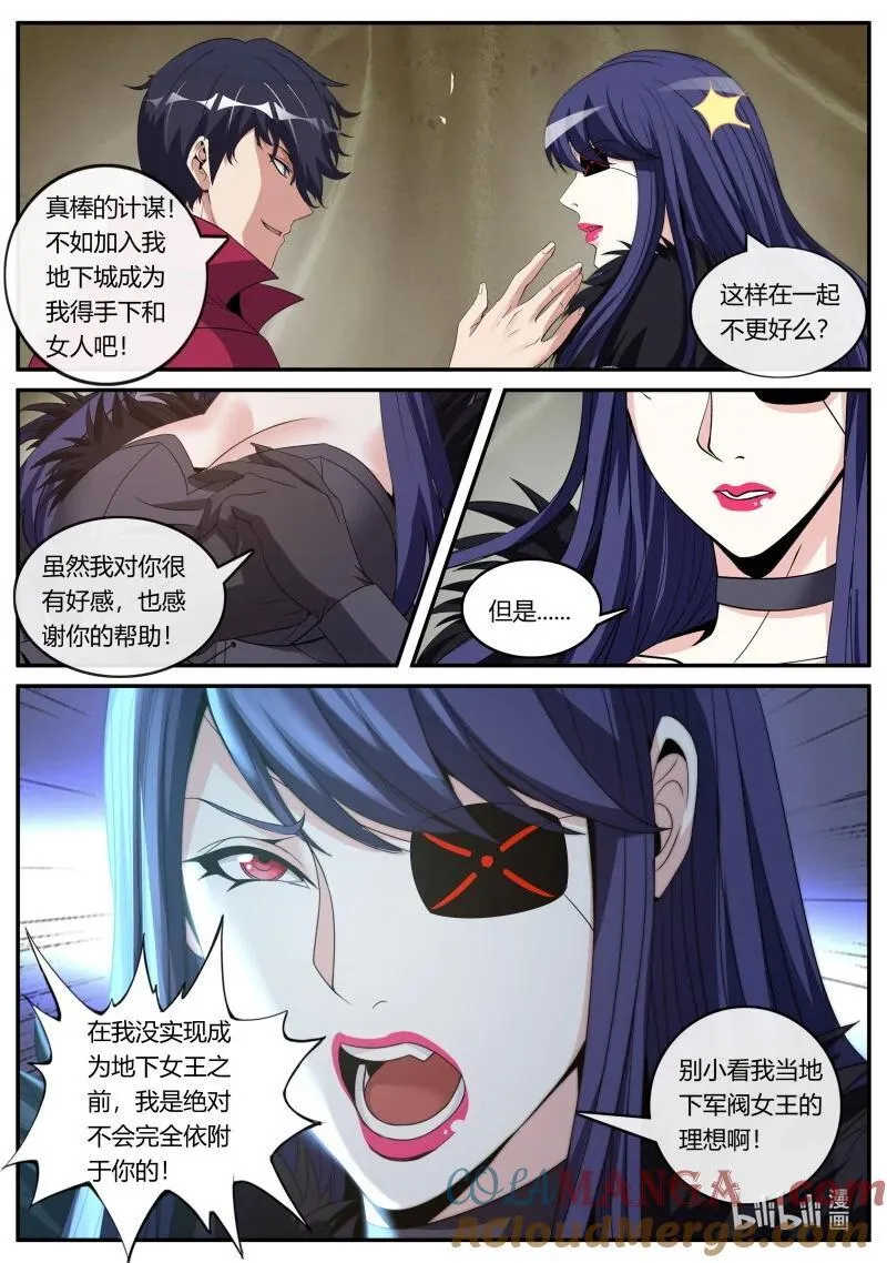 327 伏击4