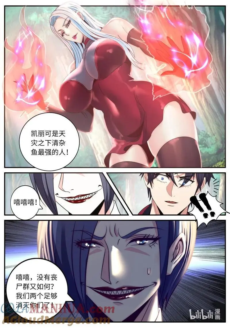 293 突围2