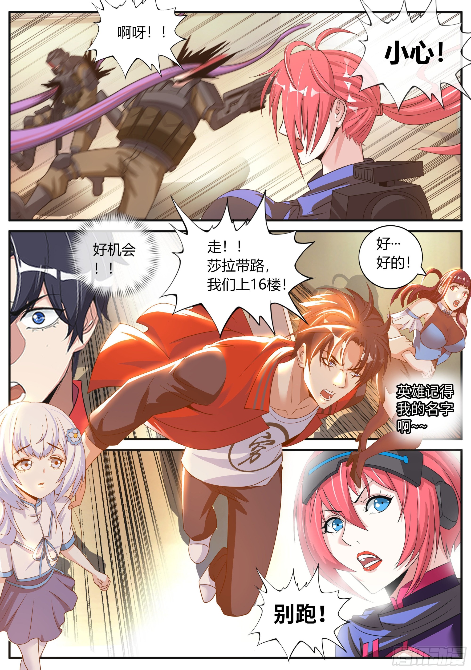 三只？？10