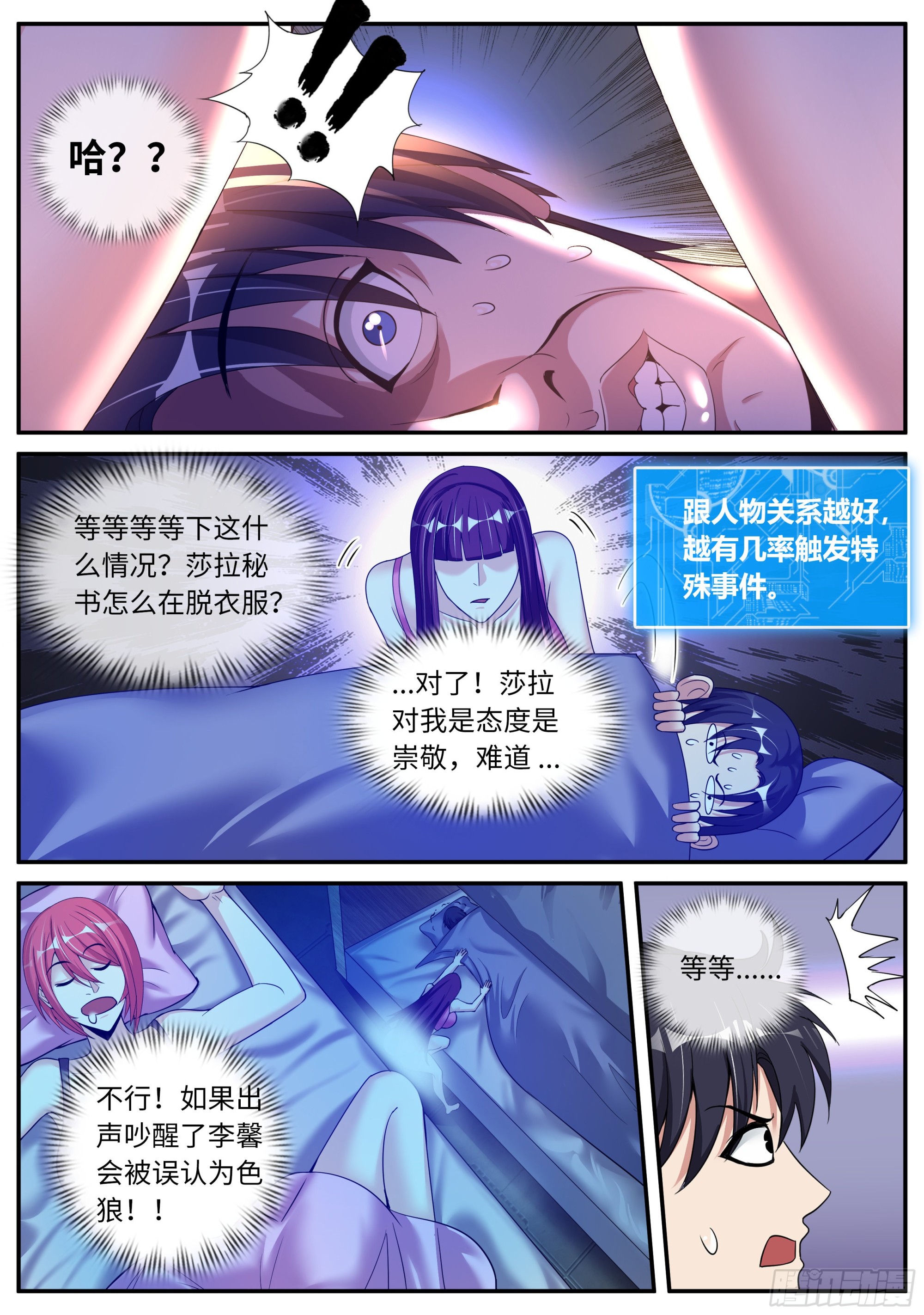 惊喜5