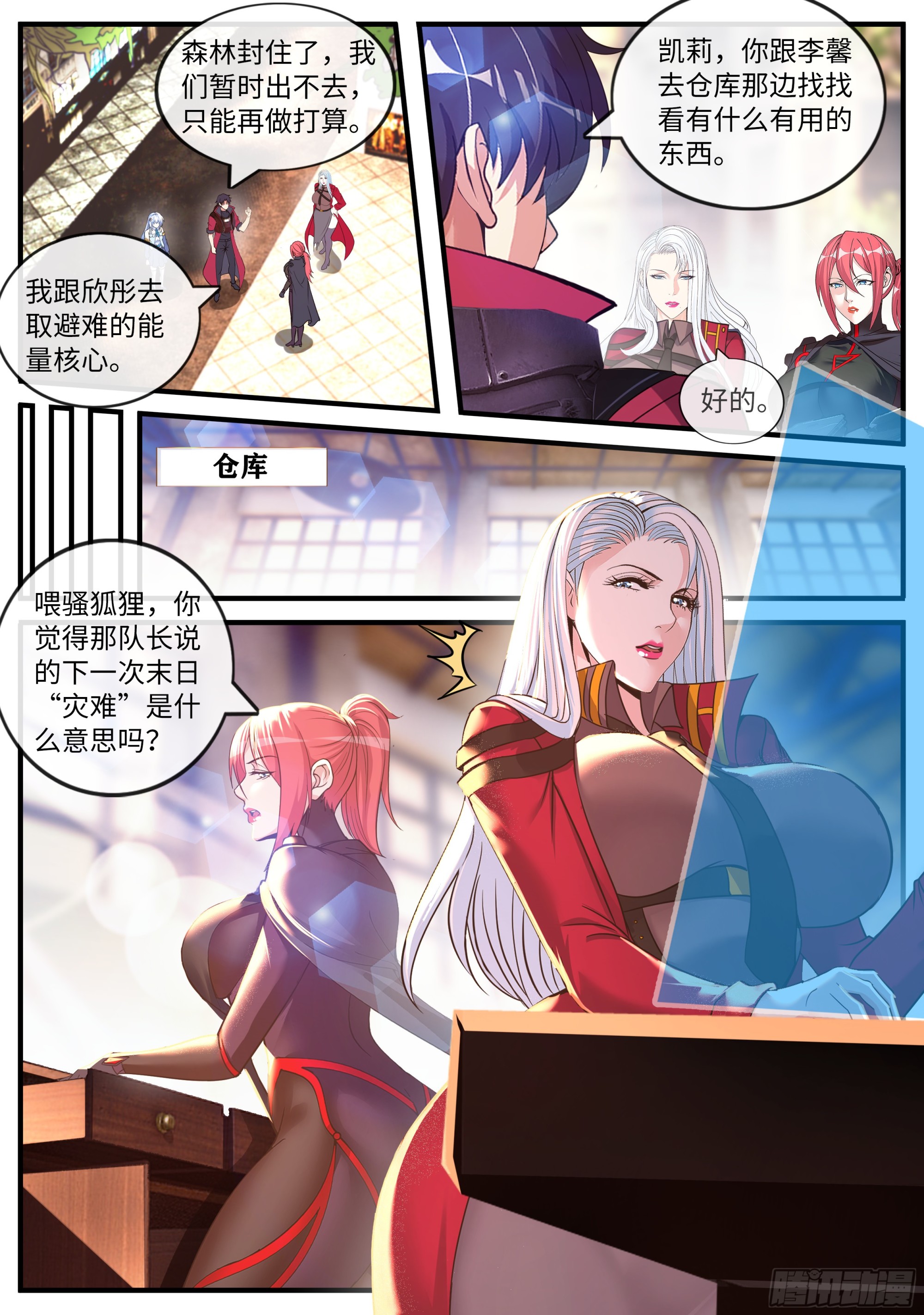 黑化5