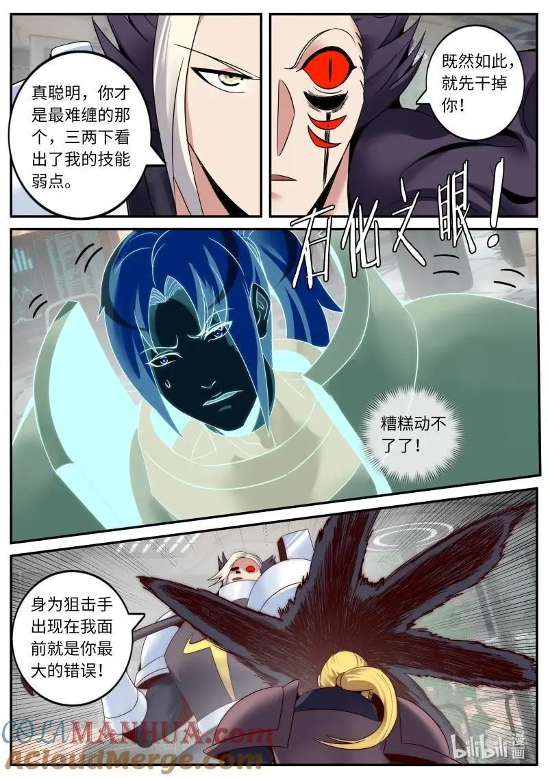 290 大的要来了5