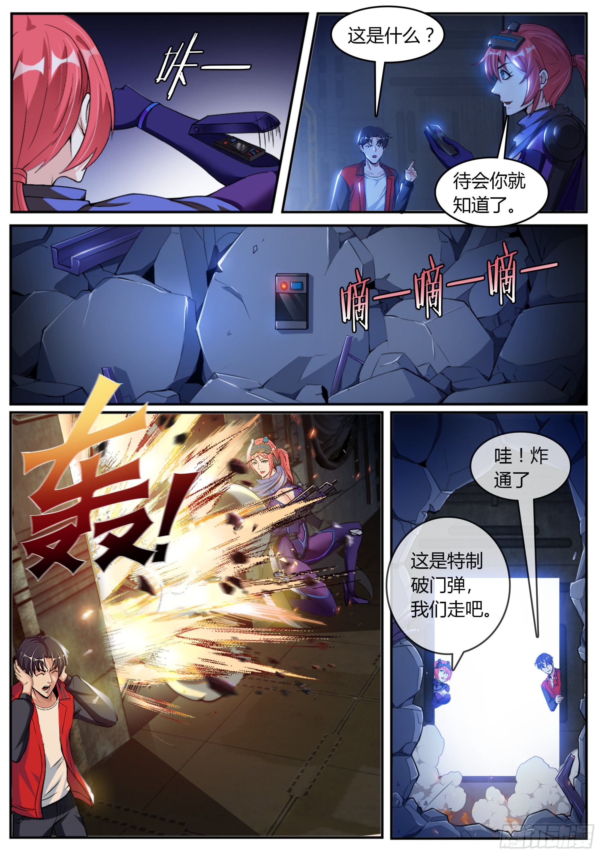 请问你见过这个人嘛？5