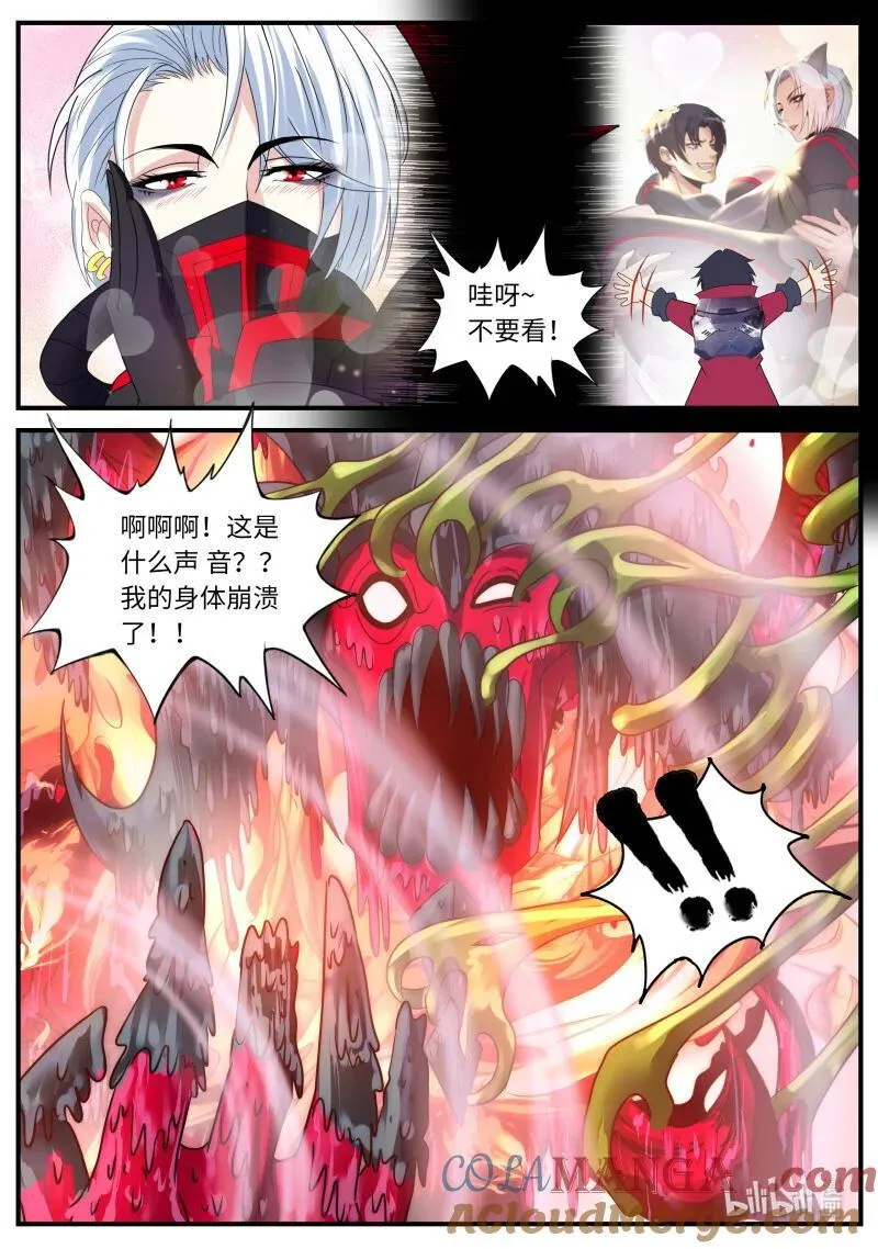 377 融合开始4