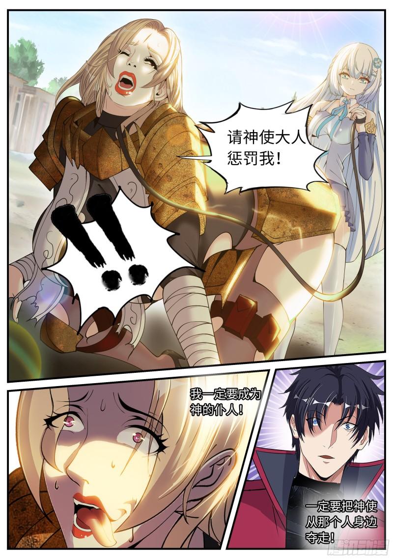 感知型变异者13