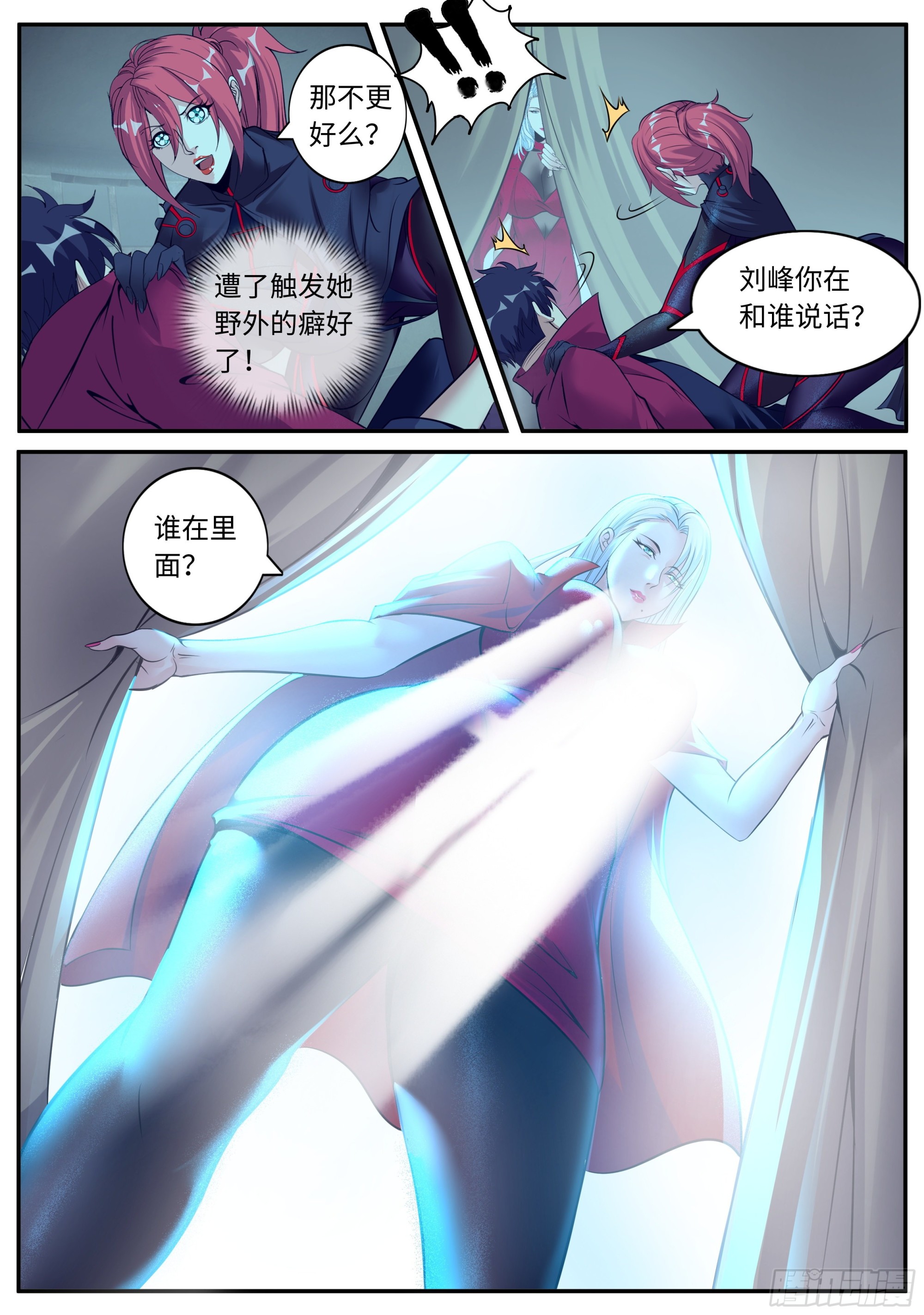 新安镇！12