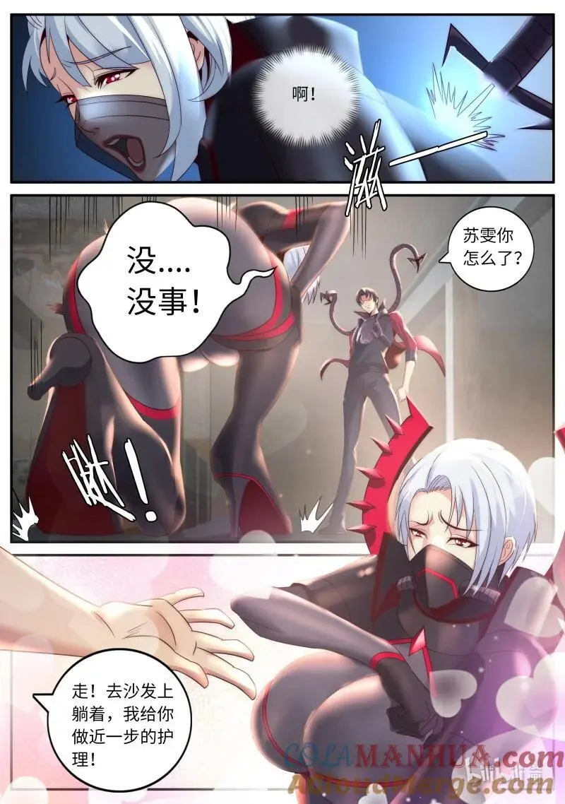 305 修整3