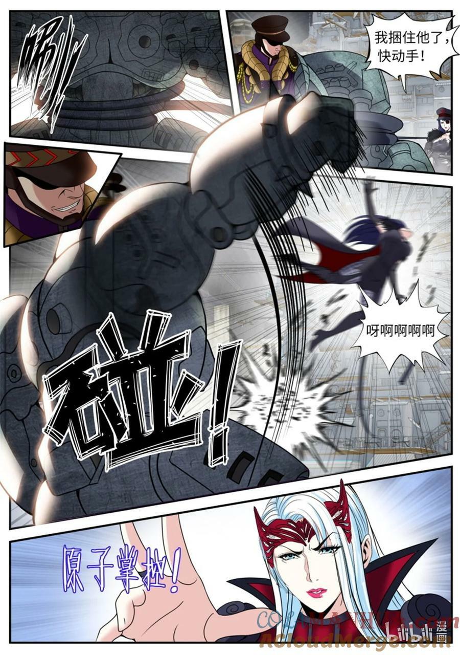 第239话 自爆4