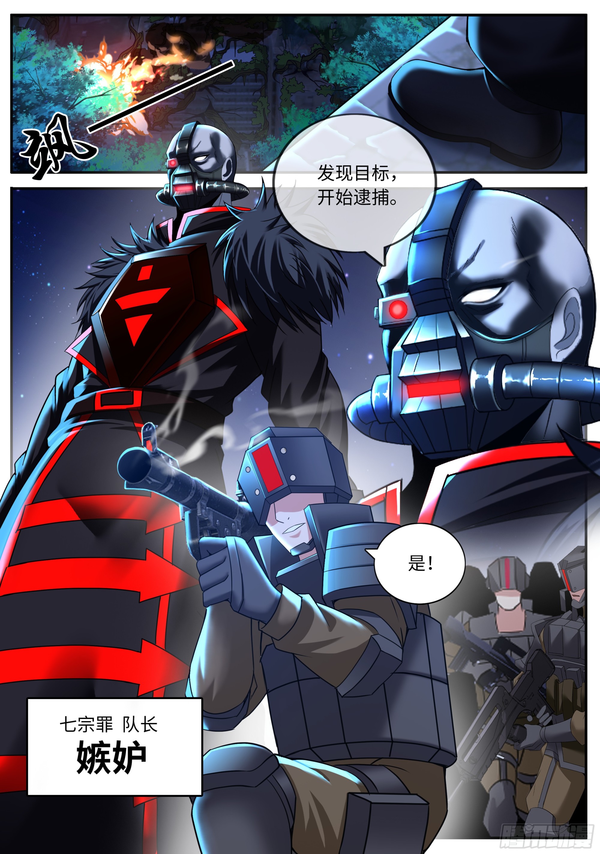 给你看个东西9