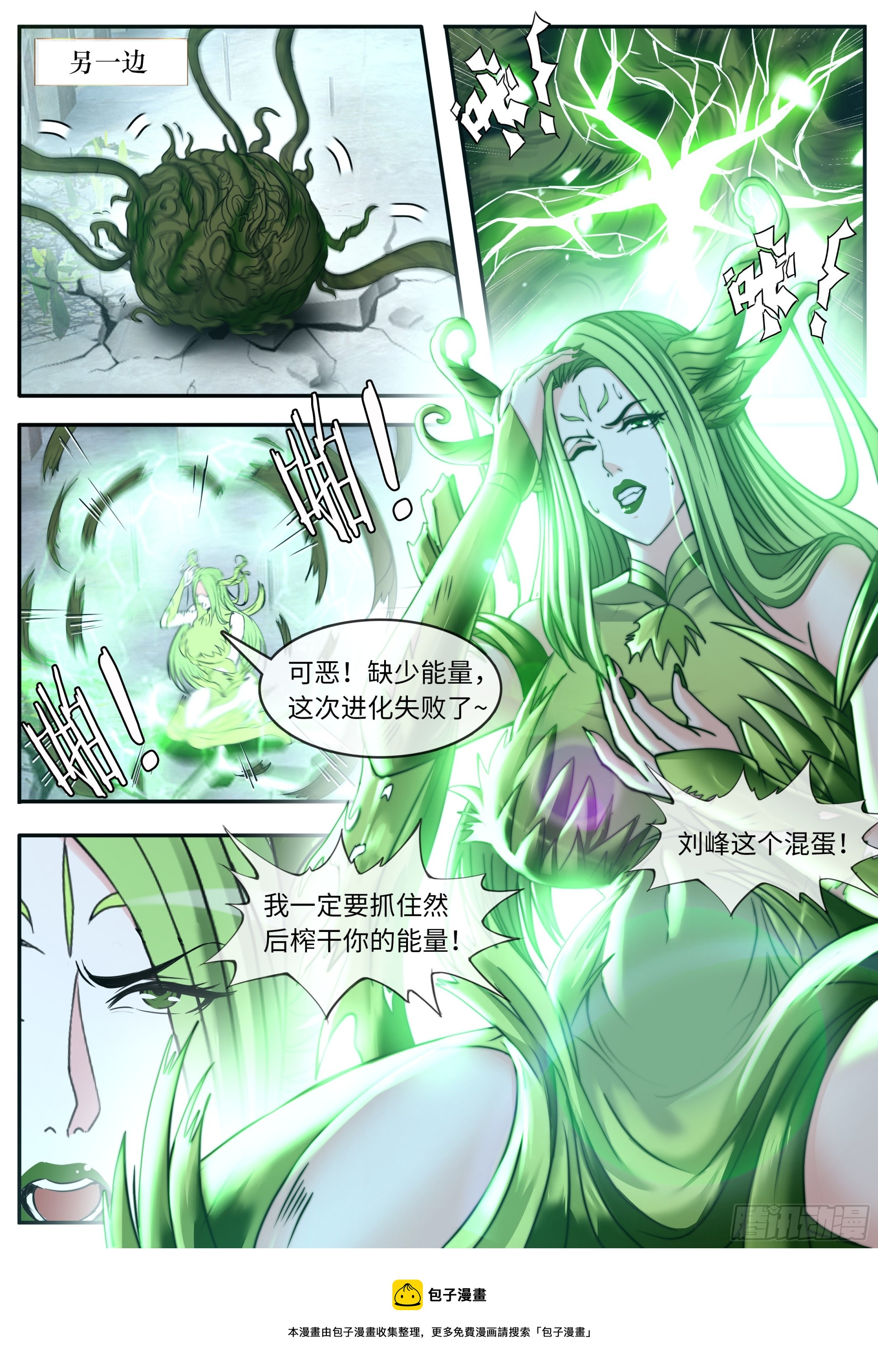恢复原状10