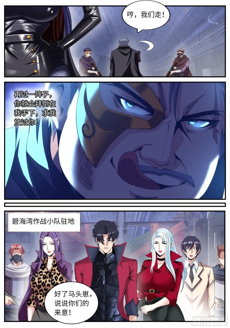我应该在车里~5