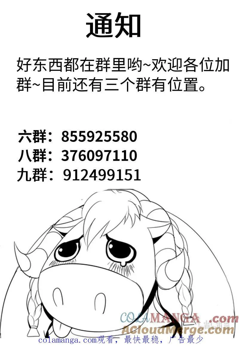 369 铁憨憨11
