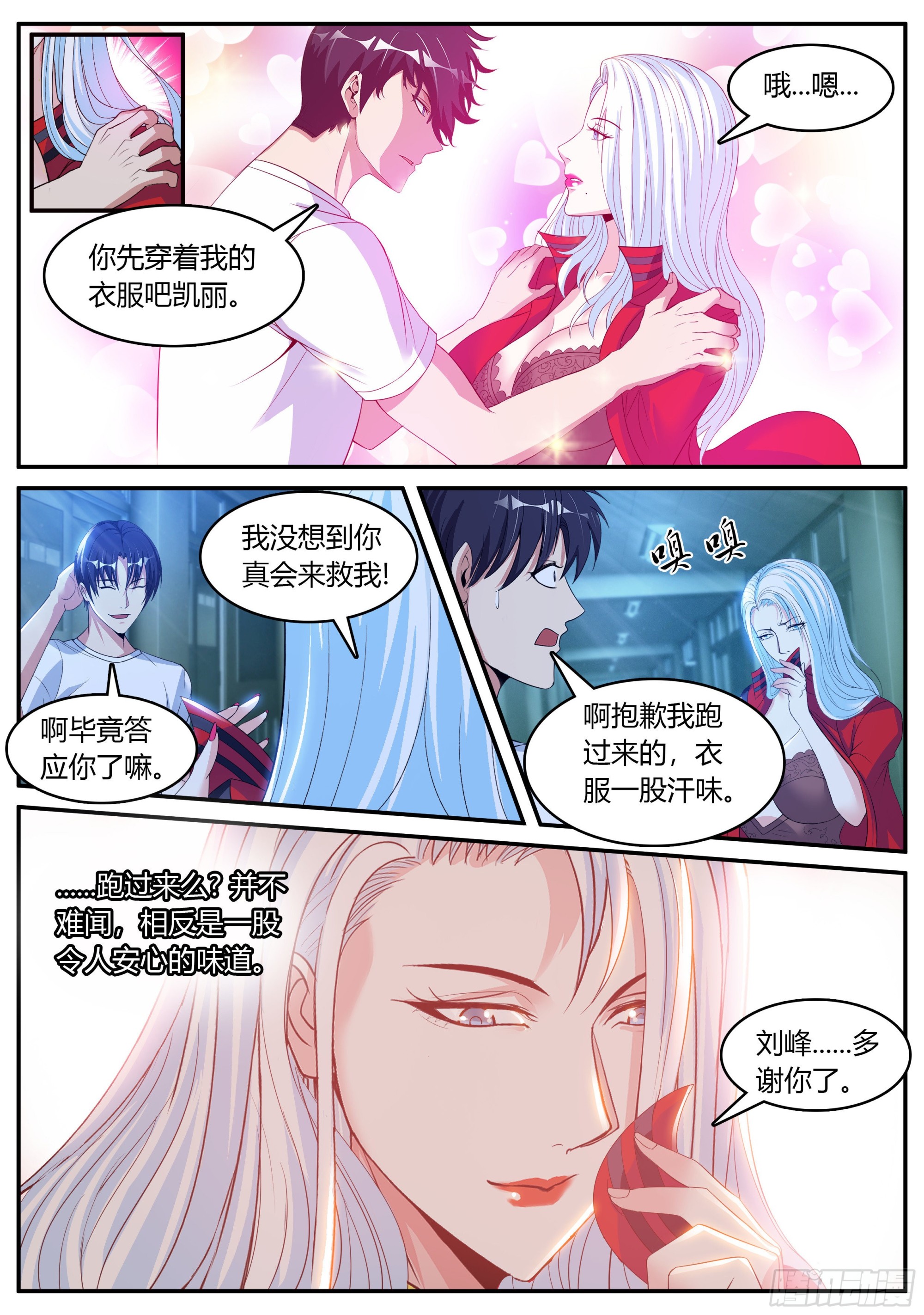我们不一样！9