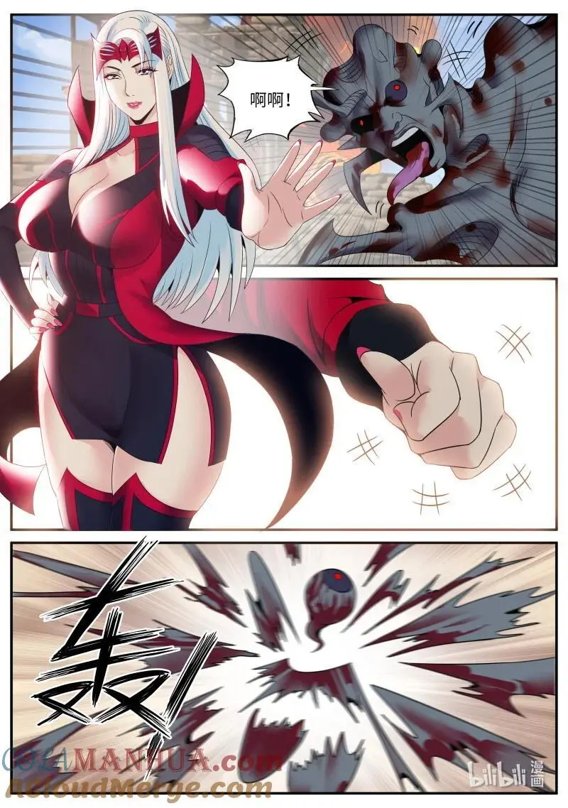 285 警戒之眼1