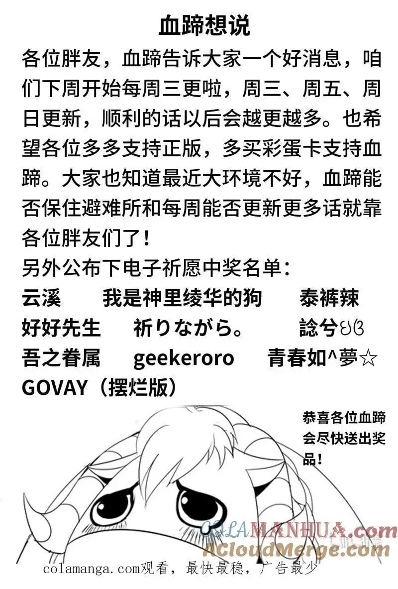 306 各方反应12