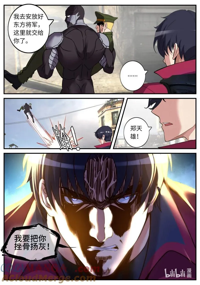 352 殇6