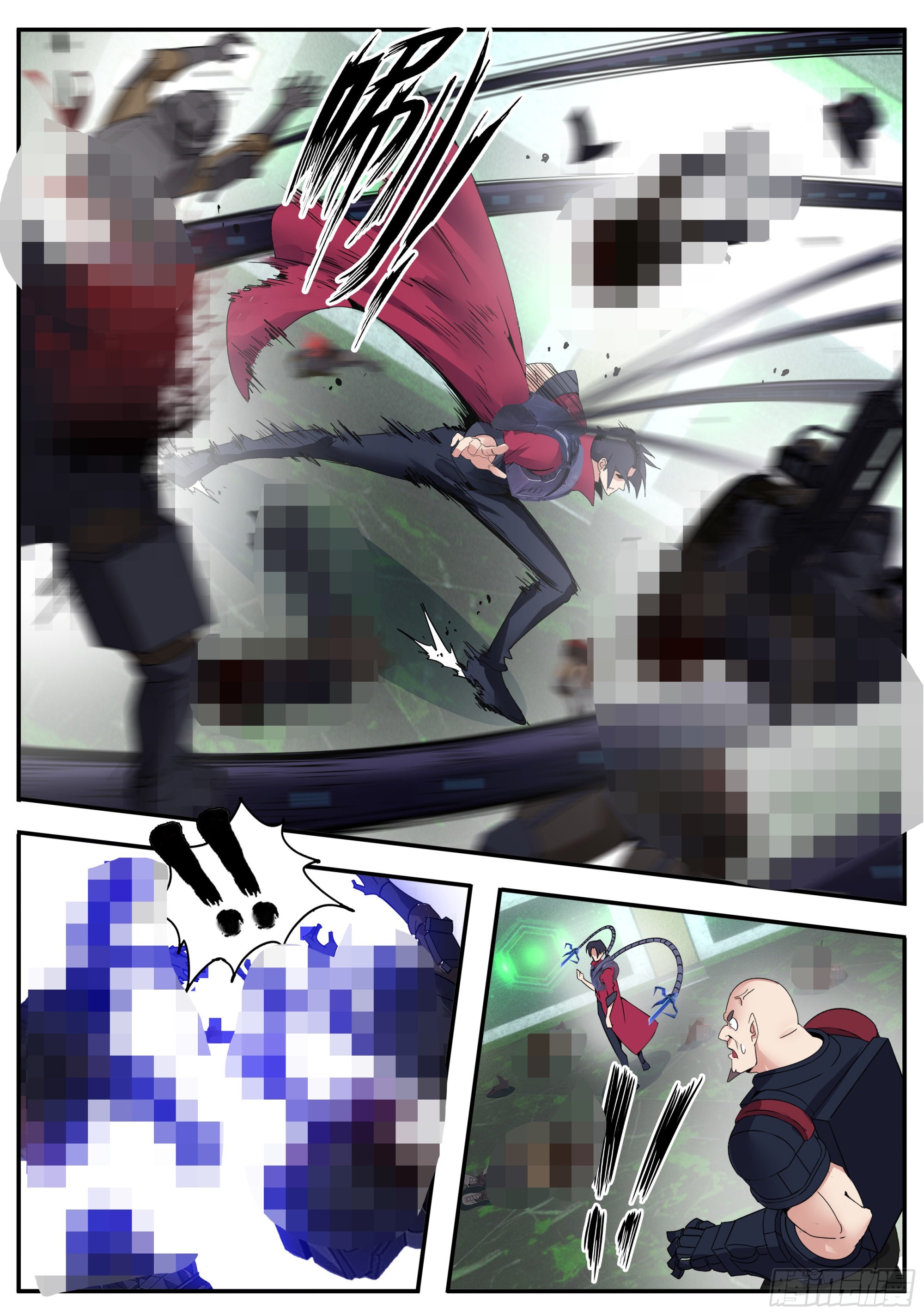 七宗罪11