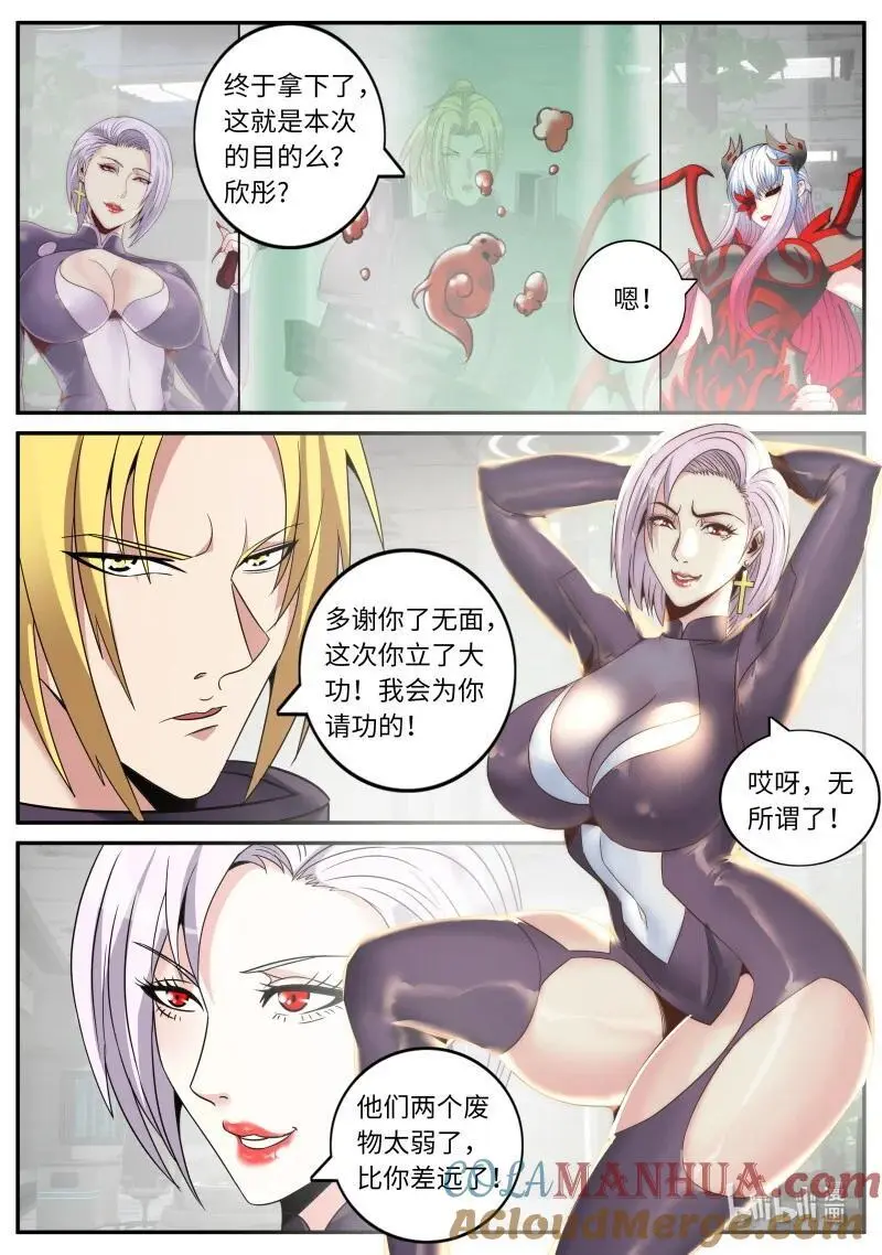 292 收割1