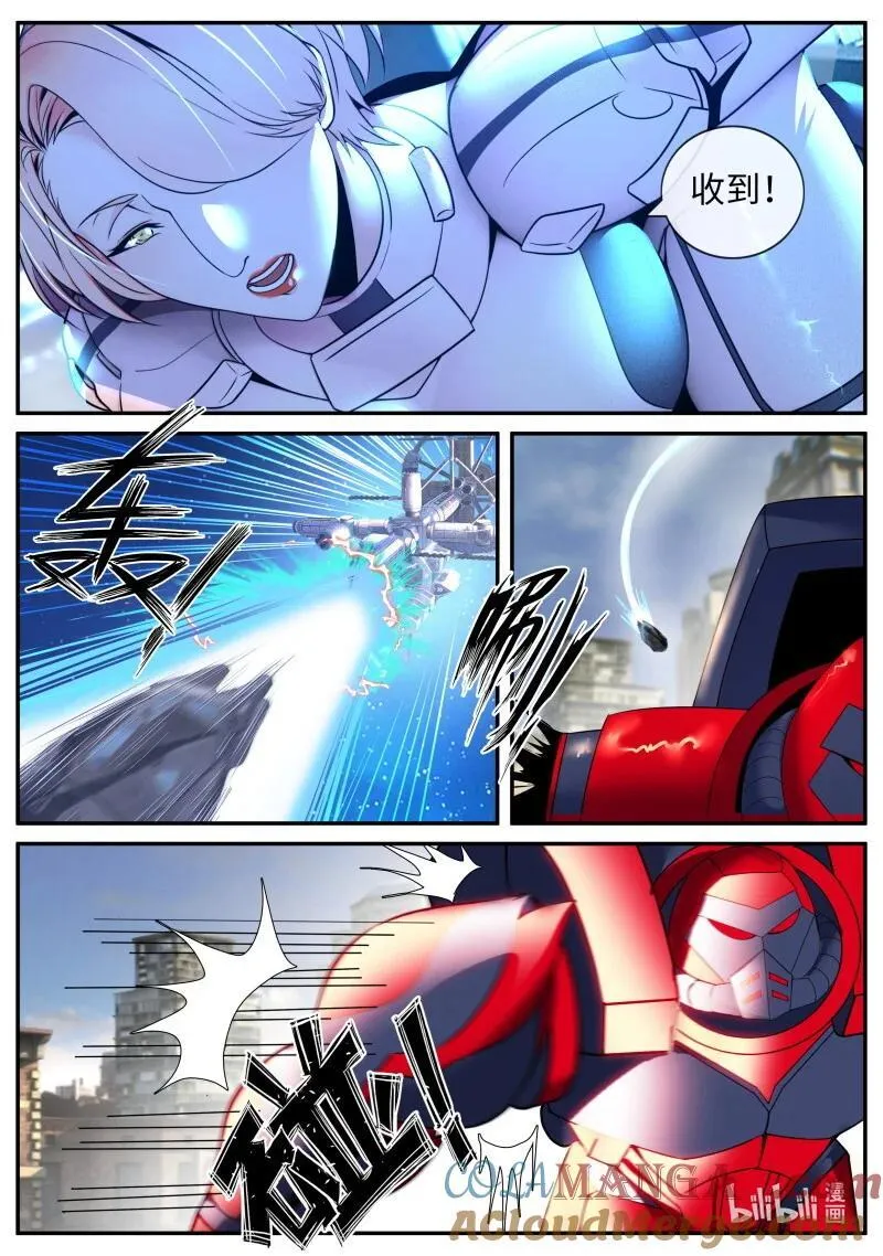 373 惩罚！6
